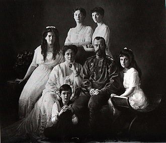 Ганина Яма